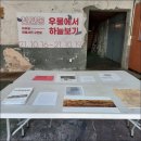 한데우물 이미지