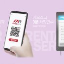 제주공항렌트카 이미지