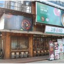 송도 언니네 이미지