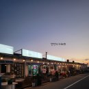 석모바람길11th