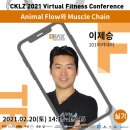 MUSCLE FLOW 이미지