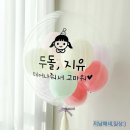 럽마이데이즈