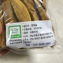 재일농원 이미지