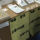 2026 서울국제도서전 📚.✦