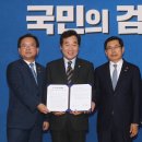 3차 검찰 개혁, 민주주의가 중대한 갈림길에 섰다 이미지