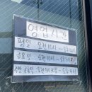 지린성 | [내돈내산맛집] 군산 맛집 지린성 후기