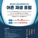 창신대학교 사회복지대학원 쿠키뉴스
