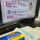 한자능력검증시험 3급 이미지