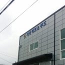 거성미트