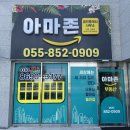 경남단지내공인중개사사무소 이미지