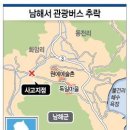 삼동면 전도3 이미지