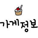 당진시 송악읍 기지시리 반촌로 이미지