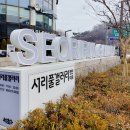 서초아트갤러리 이미지