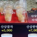 김광석 농장 이미지