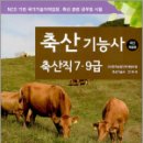 부민문화사