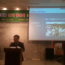 고창북중학교 이미지