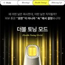 동안스킨테라피