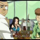 페어리 테일 - 30화 이미지