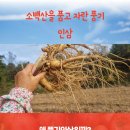 호명농장 이미지