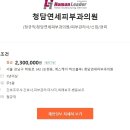 청담연세피부과의원 이미지