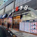 빅마켓 동탄 이미지