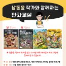 녹번만화도서관 이미지