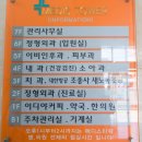 연세이비인후과 이미지