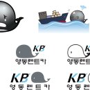 영동기아서비스 이미지