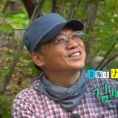 3%의 낭만 오두막, 자연인 김범종 이미지