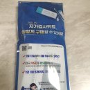 GS25 탄현황룡점 이미지