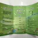 광산구 장애인보호작업장 이미지