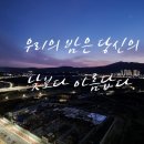 대전복용초등학교 이미지