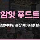 희양중학교 이미지