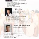 한양대 태권도 이미지