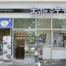 대명순두부 네이버블로그