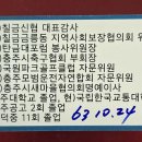 칠금신용협동조합 이미지