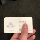 리앤리성형외과 이미지