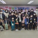 무지개가족 금융경제플러스