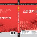 셉티코엔지니어링