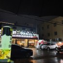 금보막창 이미지