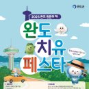 청산면 보건지소 이미지