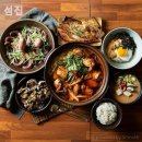 섬집 이미지