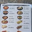 돈치킨 - 남구 삼호로55번길 2-1 | 돈치킨