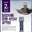 마평 이미지