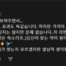 호호호약국 이미지