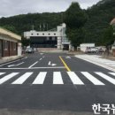 미로면행정복지센터 이미지