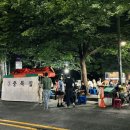 그포장마차 이미지