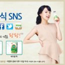 진솔식품