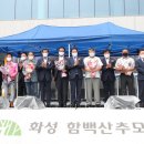 화성 함백산추모공원(화장장) 이미지