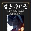 (사)강원특별자치도농아인협회 동해시지회 이미지